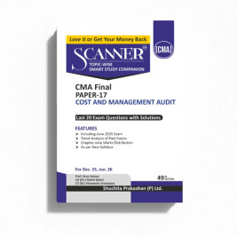 CMA Final Paper - 17 Cost and Management Audit Book : Study Material